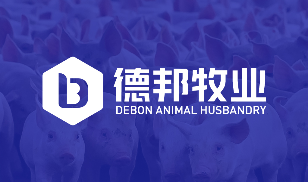 德邦牧业